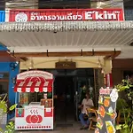 K.L. Boutique Hotel